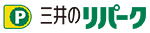 三井のリパーク