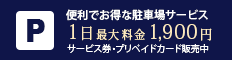 バナー