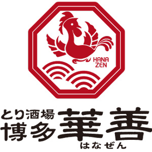 博多 華善