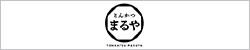 とんかつまるや