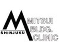 新宿三井ビルクリニック